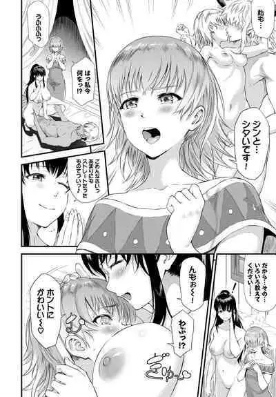 COMIC BAVEL 2023-03