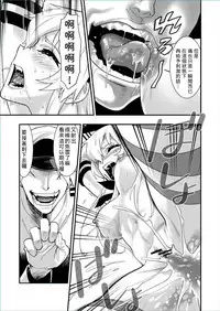 [Hassystant] Shimakaze Shimashita! (Kantai Collection -KanColle-) [Chinese] [基德漢化組] [Digital]