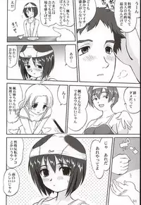 (C63) [Takotsuboya (TK)] Kaede-chan no Yuuutsu!! (Kizuato)