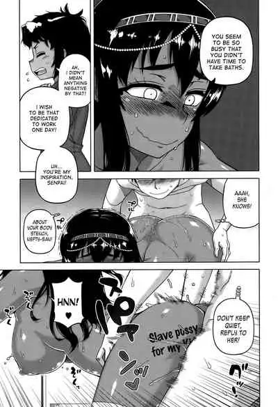 Watashi no Pharaoh-sama!