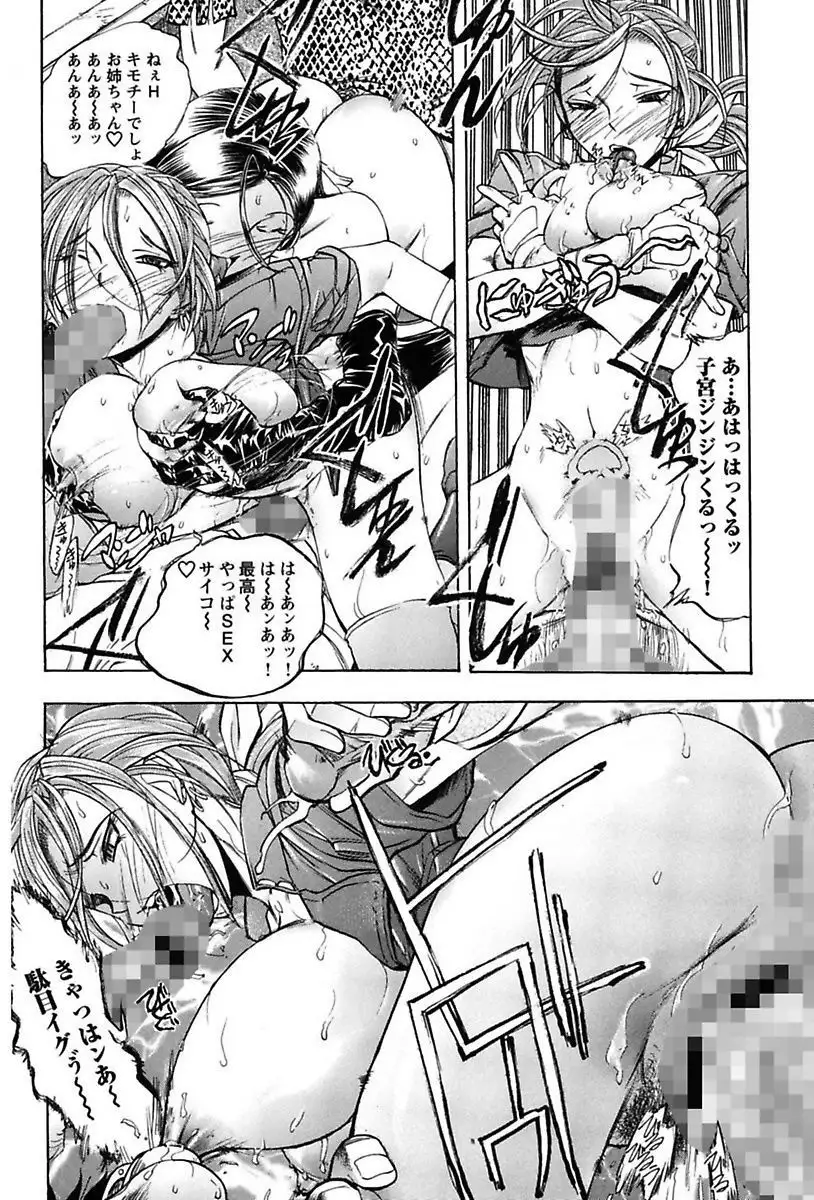 Inwai Yado -Hibikisou e Youkoso-