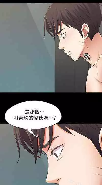 Roommate 1-108