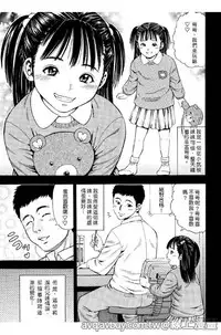 [Zaki Zaraki] Getsu Ka Sui Moku Kin Do Ecchi [Chinese]