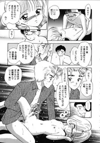 [Anthology] Tomoeda Gakuen File 2 (CardCaptor Sakura)