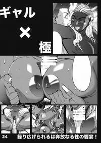 [West Island] WIB Vol.8 (Gundam)