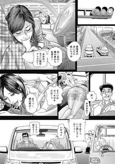 エッチは美人熟女にまかせて