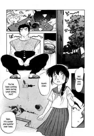 Nekoja Nekoja 3