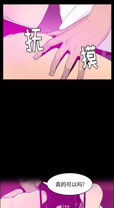 慾望人妻 1-40