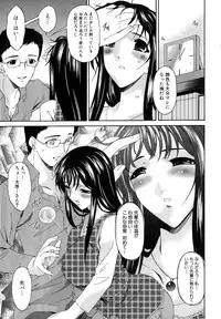 [Bai Asuka] Tsumihaha - Sinful Mother -