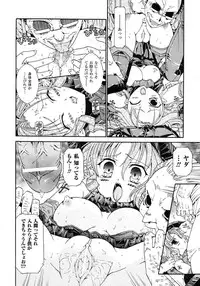 Comic Unreal 2007-10 Vol. 9