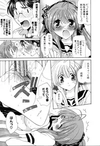 [Miyamoto Yuu] Ijimenaidene - Please Be not Hard on Me