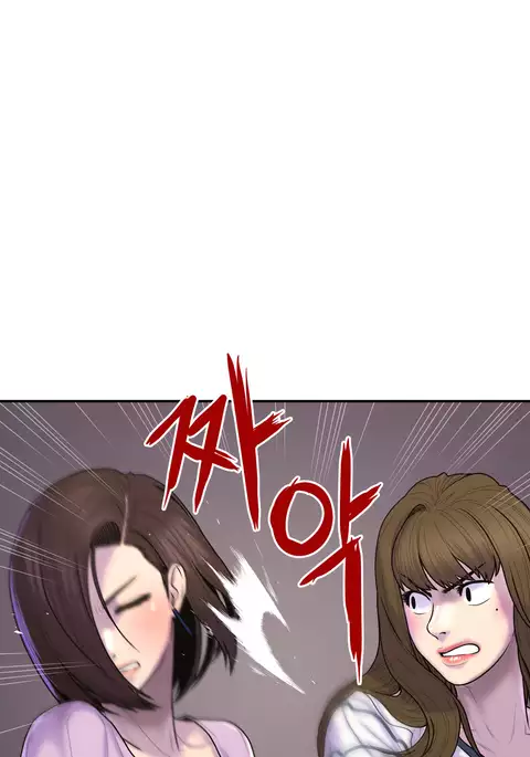 Ghost Love Ch.1-39