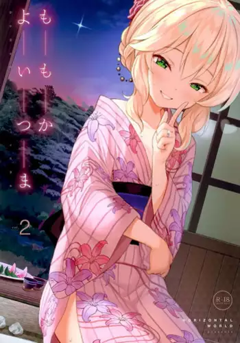 Momoka Yoitsuma 2