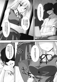 [Anthology] Hakudaku Ojoku - Heroine Bukkake Anthology