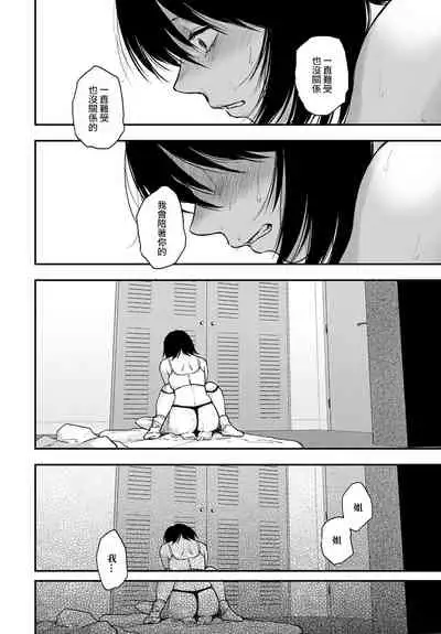 Miyakowasure | 忘都草
