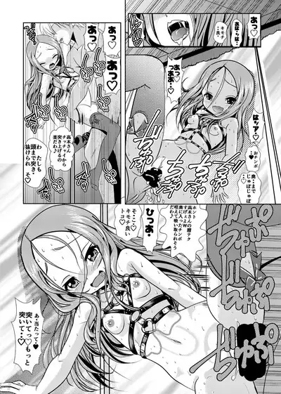 Aragai Jouzu no Takagi-san