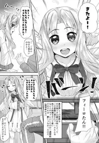 Isekai Onahole