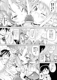 [Marui Maru] Yokujo Hunting