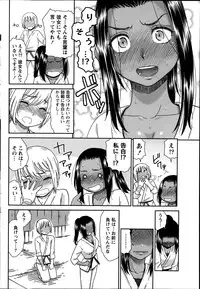 Monthly Vitaman 2014-09