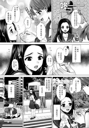 Dechau.