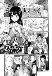[Hiroshiki] Renai Yuugu