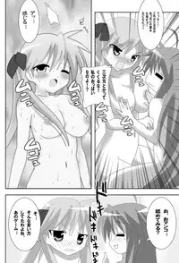 [Lezmoe!] Lucky Star de Lezmoe! (Lucky Star)