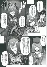 (C87) [e☆ALI-aL! (Ariesu Watanabe)] Kyouka Seikouritsu+100% (Phantasy Star Online 2)