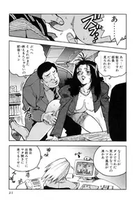 [ISUTOSHI] Slut Onna + Alpha