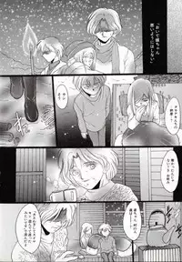 [Nachi] Benkihime