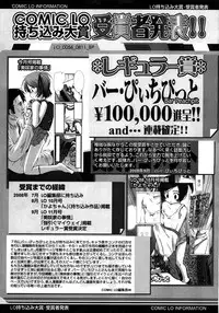 Comic LO 2008-11 Vol. 56