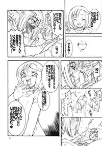 Usagi Drops