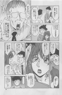 Action Pizazz DX 2008-08