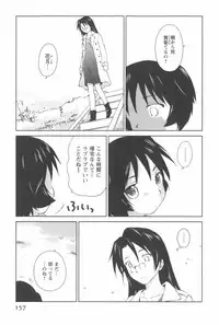 [Mutsuki Tsutomu] Momoiro Peanuts Vol. 2