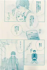 花音 2015-03