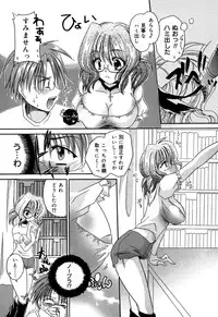 [Shinonome Ryu] Inzan!! Torawareta Kunoichi to Himegumi