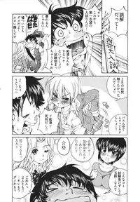[Sano Takashi] Katekyun