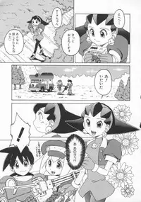 [Anthology] Dennou Renai Hime Vol 7