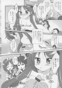 (C73) [TSK (Fuuga Utsura)] Motteku!? Sailor Fuku 2 (Lucky Star)