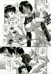 [Hindenburg] Natsu No Omoide - Memories of Summer