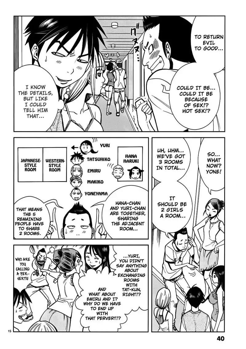A Peephole Vol3 - CH20