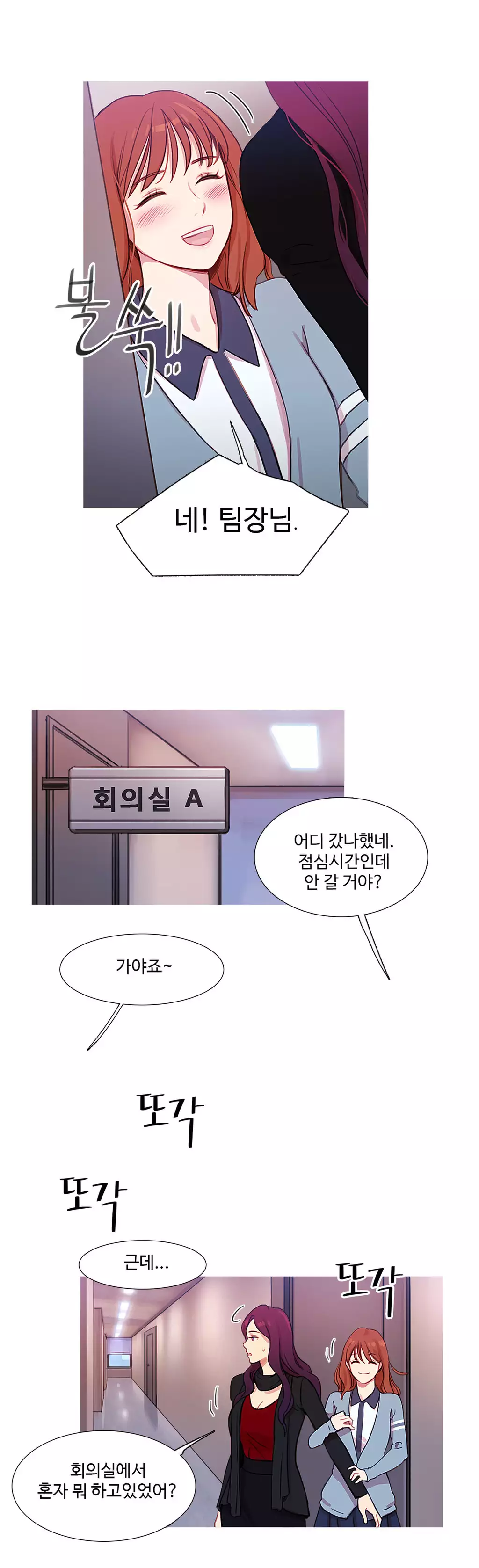 Scandal of the Witch Ch.0-34