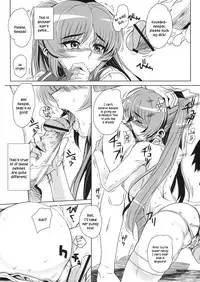 (C75) [Magonotei (Carn)] Kayumidome 2 Houme (ToHeart 2) [English] [kusayanagi]