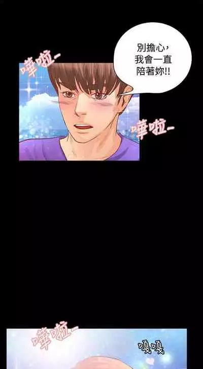 叢林愛愛法則 1-49