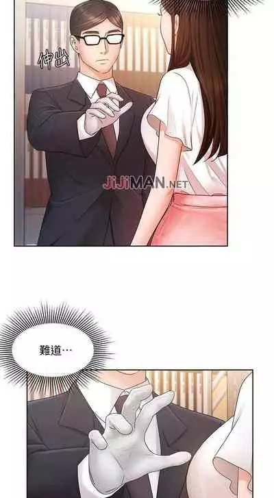 【周一连载】业绩女王（作者：洗髮精&耀安） 第1~25话
