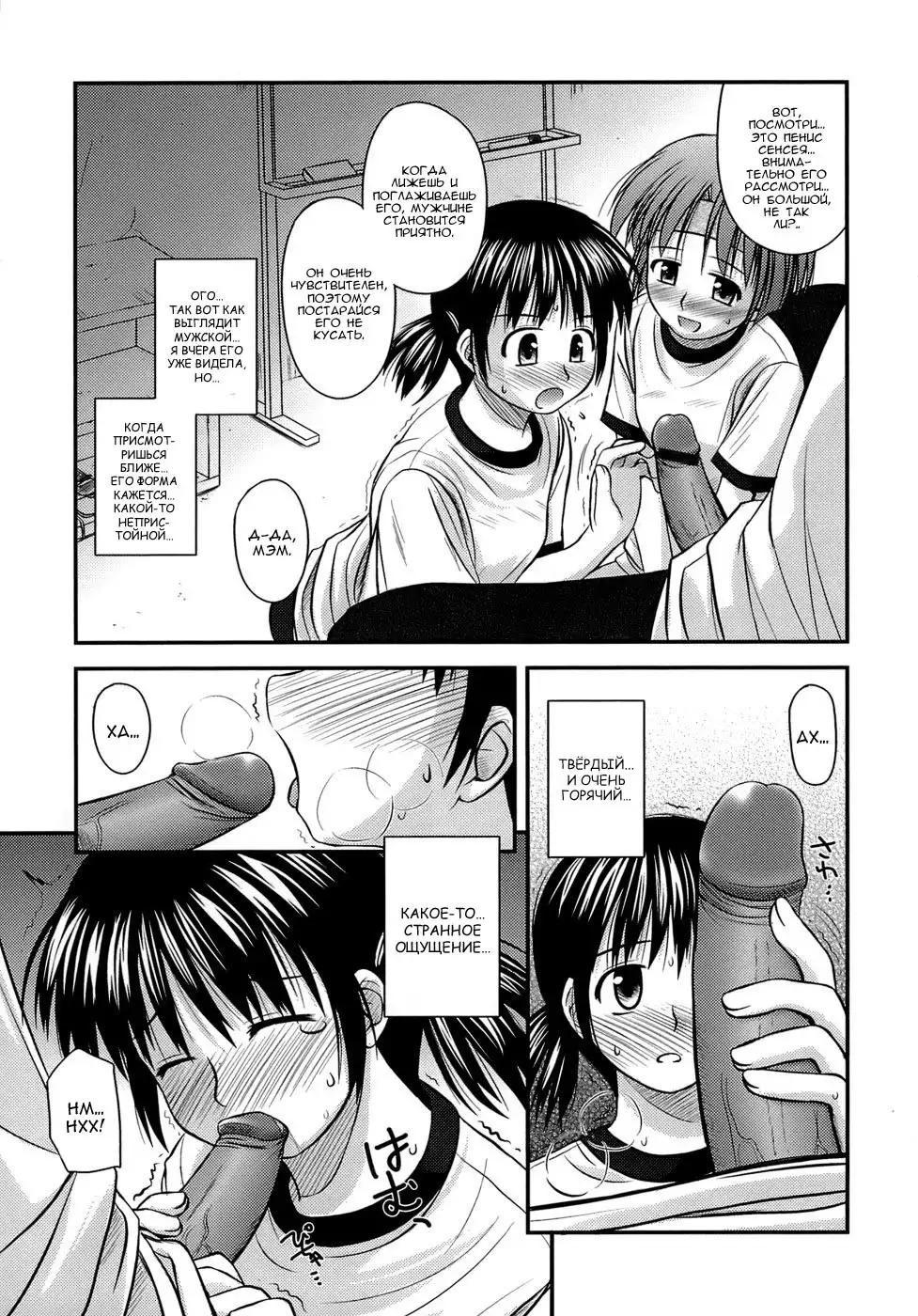 Shishunki Crazies - Puberty Crazies