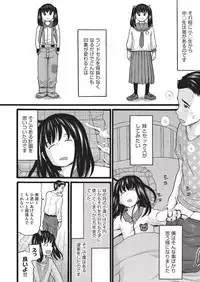 COMIC AUN 2019-08