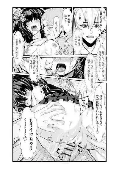 Cyberia plus Vol. 8