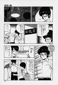 [Minor Boy] JUN-JYO Hoken Club