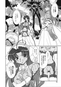 [Kyuubi(108)] Made In Maid
