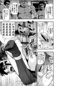 [Oyster] Kachiku no Danran - Gatherings of Livestock